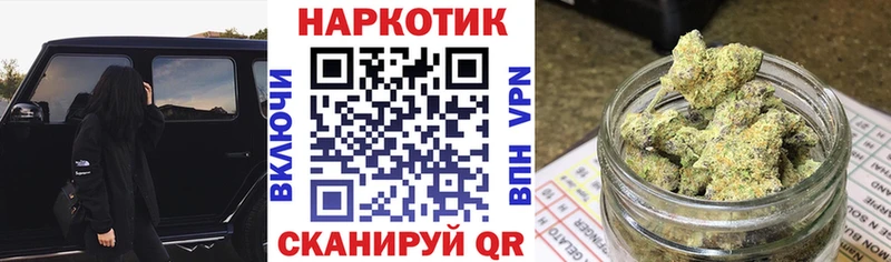 Купить наркотик аптеки Омск СК  Кокаин  Мефедрон  Конопля  ГАШ 