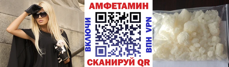 Амфетамин VHQ  магазин    Омск 