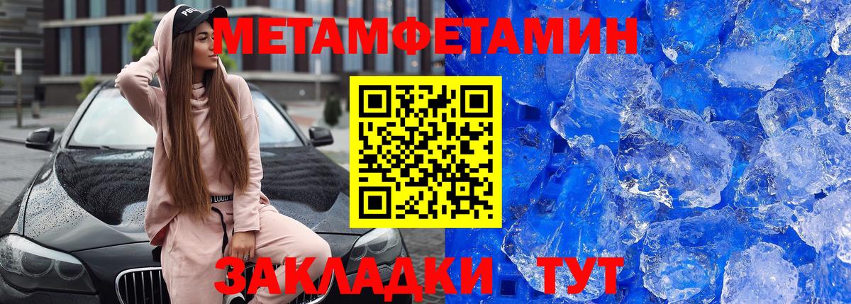 АМФЕТАМИН Premium  Вход с VPN  АМФЕТАМИН  Омск 