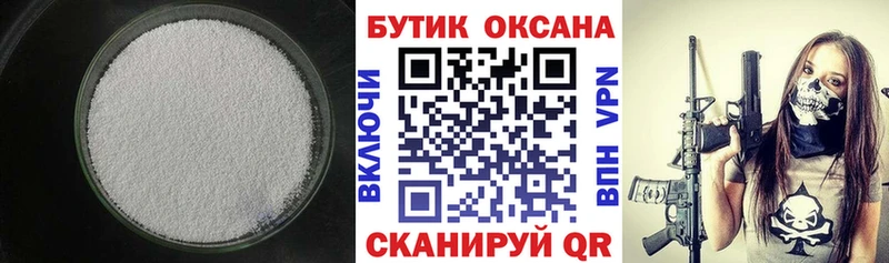 БУТИРАТ GHB  kraken tor  Омск  хочу  