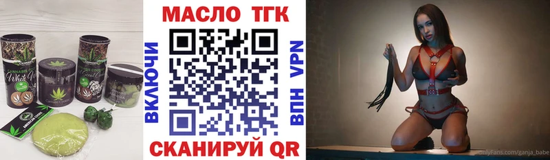 Печенье с ТГК конопля  Омск 