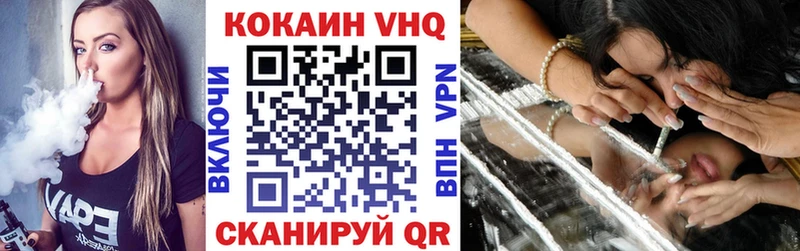 ОМГ ОМГ онион  Омск  Кокаин 97% 