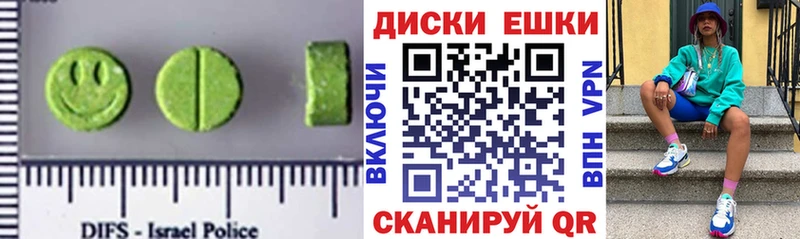 Ecstasy mix  Омск 
