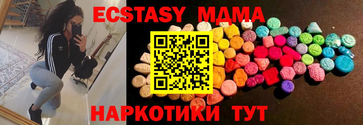 Экстази Punisher Омск