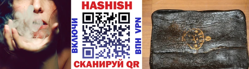 ГАШ гарик  Омск 
