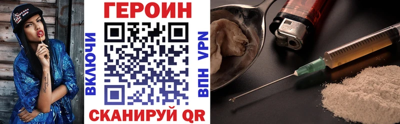 ГЕРОИН Афган  МЕГА маркетплейс  Омск  где купить  