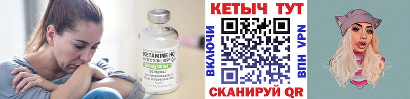 darknet клад Омск КЕТАМИН VHQ