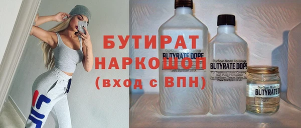 молекула духа Абинск