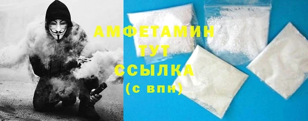 молекула духа Абинск