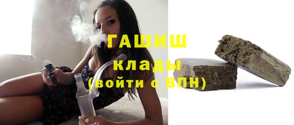 молекула духа Абинск