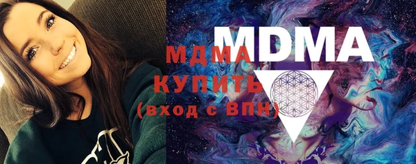 молекула духа Абинск