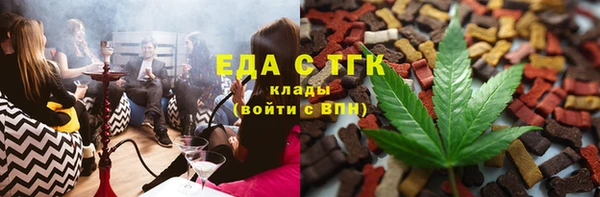 молекула духа Абинск