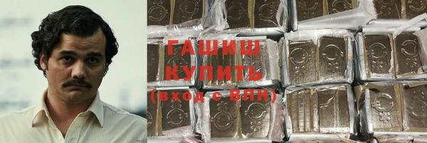 молекула духа Абинск
