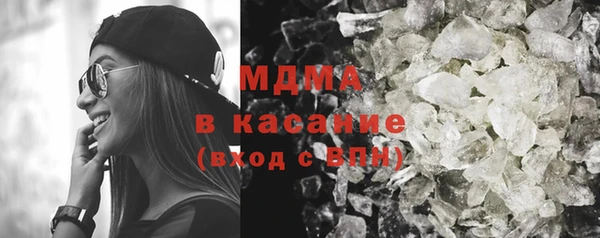 mdma Абаза