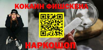 spice Кандалакша