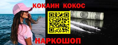 spice Кандалакша