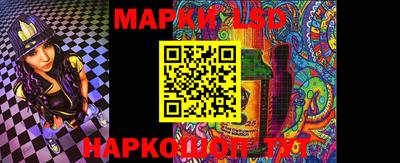 spice Кандалакша