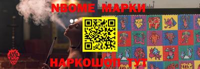 spice Кандалакша