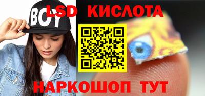 кокаин VHQ Камышлов