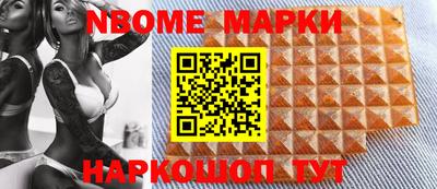 кокаин VHQ Камышлов