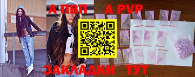 кокаин VHQ Камышлов
