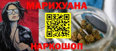 кокаин VHQ Камышлов