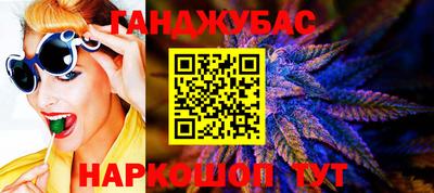 кокаин VHQ Камышлов