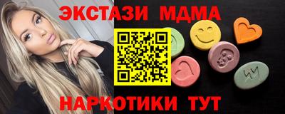 кокаин VHQ Камышлов