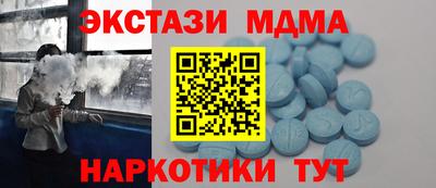spice Кандалакша