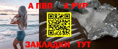 apvp Канаш