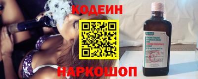 spice Кандалакша