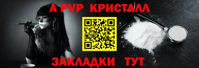 кокаин VHQ Камышлов