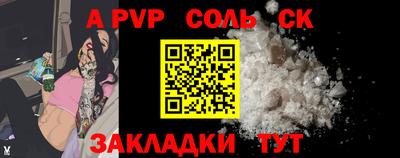 apvp Канаш