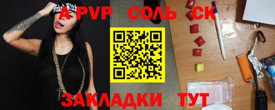 apvp Канаш