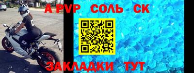 кокаин VHQ Камышлов
