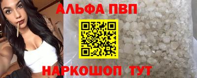 кокаин VHQ Камышлов