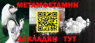 кокаин VHQ Камышлов