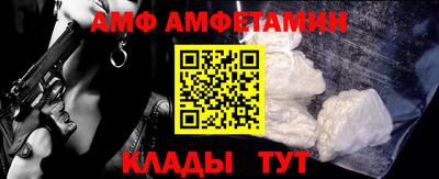 spice Кандалакша