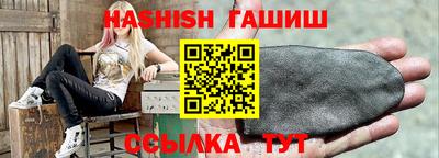 кокаин VHQ Камышлов