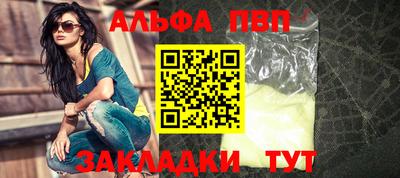 apvp Канаш