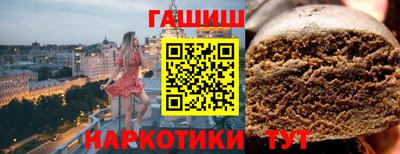 кокаин VHQ Камышлов