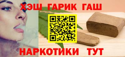 кокаин VHQ Камышлов