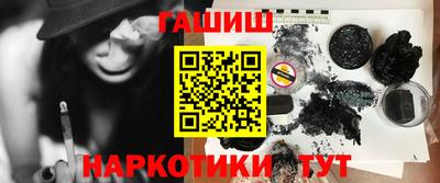 кокаин VHQ Камышлов