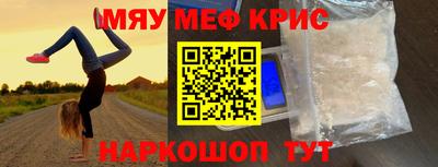 кокаин VHQ Камышлов