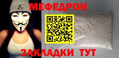 кокаин VHQ Камышлов