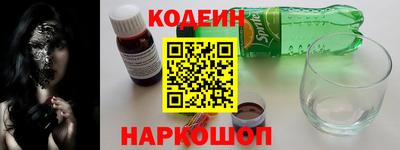 кокаин VHQ Камышлов