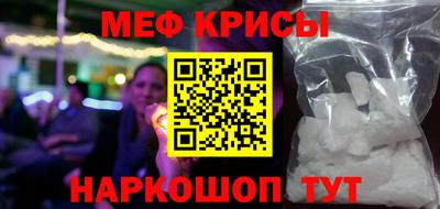spice Кандалакша