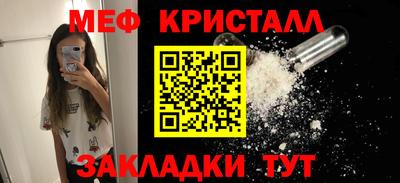 spice Кандалакша