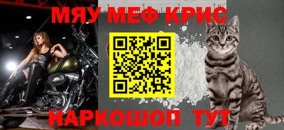 spice Кандалакша