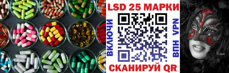 LSD-25 экстази ecstasy  купить закладку  Омск 